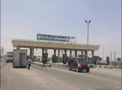 كارتة بلبيس